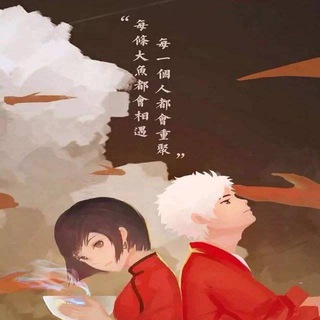 Telegram profile photo for 海棠工作室业务频道