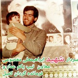 Telegram profile photo for کانال کمیل. زهیر معصومی