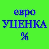 Telegram profile photo for ЄвроУцінка