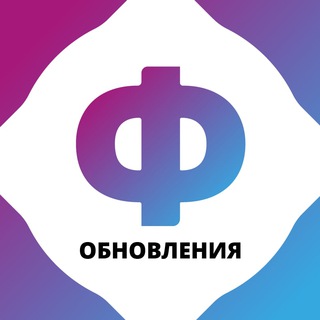 Telegram profile photo for Факультетус: обновления