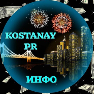 Telegram profile photo for 🔥KOSTA- info🔥