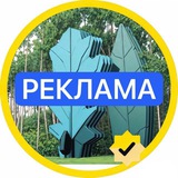 Telegram profile photo for Реклама Всеволожск