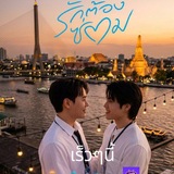 Telegram profile photo for Love Must Be Fixed