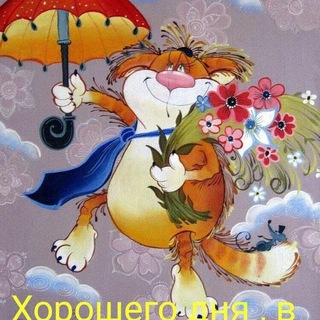 Telegram profile photo for Открытки и мемы от мамы
