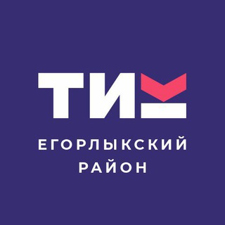 Telegram profile photo for ТИК Егорлыкского района