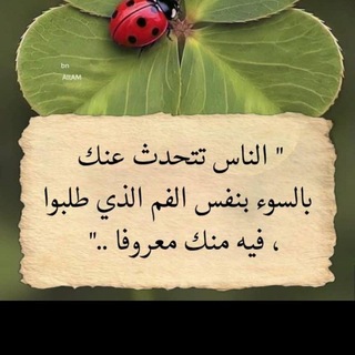 Telegram profile photo for الحياه مع الله