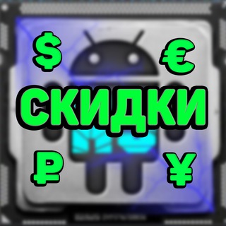 Telegram profile photo for A.SEMAK - СКИДКИ и ОБЗОРЫ на смартфоны и другие гаджеты.