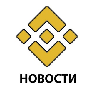 Telegram profile photo for Новости Binance