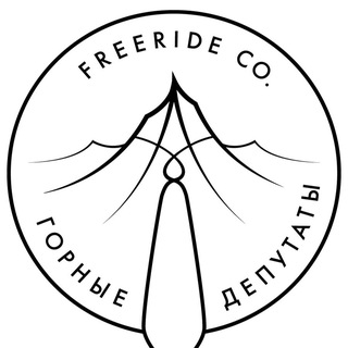 Telegram profile photo for Горные Депутаты | Фрирайд Программы