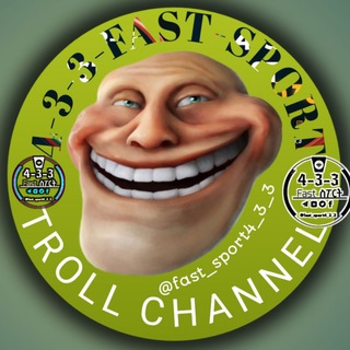 Telegram profile photo for 4-3-3 FAST TROLL