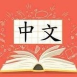 Telegram profile photo for 中文导航页