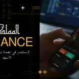 Telegram profile photo for العملات الرقمية PUMPS OF AL-GHAMDI