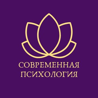 Telegram profile photo for В помощь психологу
