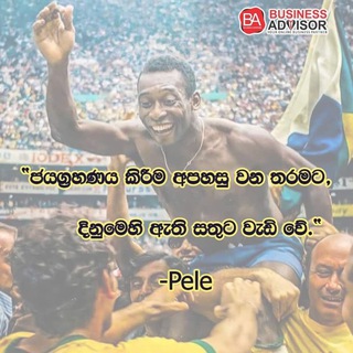 Telegram profile photo for දවසට පරිවර්තනයක් 😌🔥