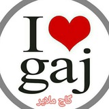 Telegram profile photo for 32233356📞گاج ملایر