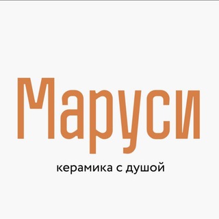 Telegram profile photo for Студия керамики Маруси