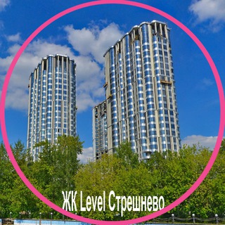 Telegram profile photo for ЖК Level Стрешнево