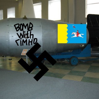 Telegram profile photo for Червона Слобода Голодує #ХохолТГ