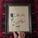 Telegram profile photo for قناة || عُـبَّـادْ