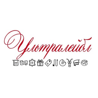 Telegram profile photo for 🎗Ультралейбл🏷