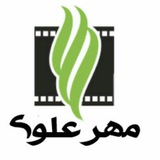 Telegram profile photo for مهر علوی