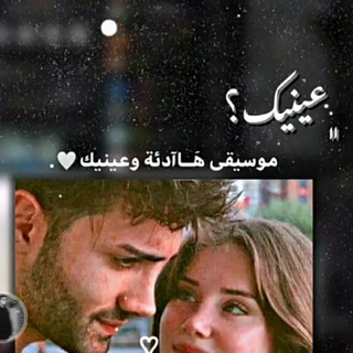 Telegram profile photo for ستوريات اقتباسات أغاني / اغاني عبارات تصميم / خلفيات حزينه / حزينة صور طرب / مقاطع صوره مقطع / فيديو فيديوهات / بنات شباب رقص