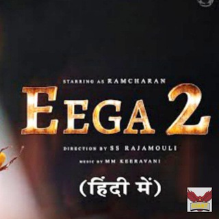 Telegram profile photo for EEGA 2