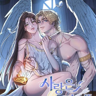 Telegram profile photo for Love comes on a moonlit night (White)