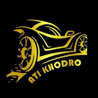 Telegram profile photo for ✨آتی خودرو✨ حامد جعفری ✨