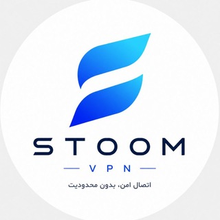 Telegram profile photo for STOOMVPN | وی پی ان