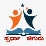 Telegram profile photo for Spardha Chiguru Book House & Online Class