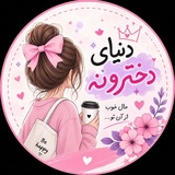 Telegram profile photo for 💖 ĞooD MooĎ 💖