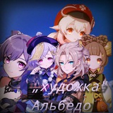 Telegram profile photo for Память Художка, Подземелье