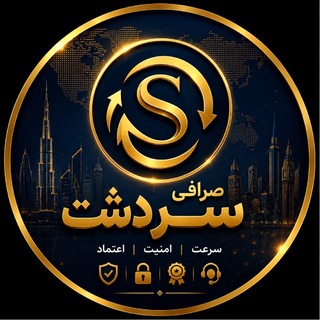Telegram profile photo for SardashtexchangeLtd