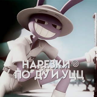 Telegram profile photo for Закрыто Нарезки Дроны Убийцы / Удивительный Цифровой Цирк / Рыцари Гвиневры / Район Газовых Фонарей / Лайкадейзи