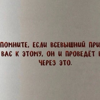 Telegram profile photo for не печалься ت