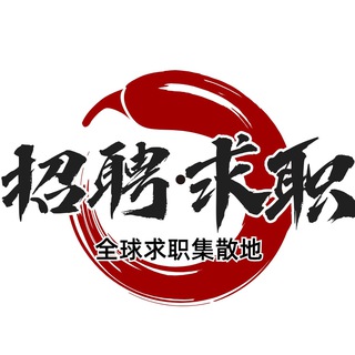 Telegram profile photo for 《斯里兰卡求职》◒泰国代理&缅甸招聘