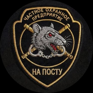 Telegram profile photo for Отзывы монстра