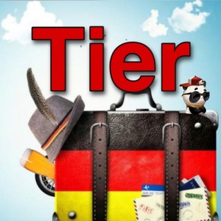 Telegram group profile photo for Переезд в Германию с животными. Животные в Германии.