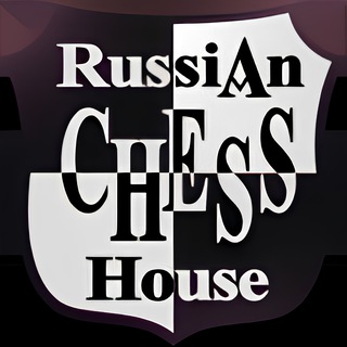 Telegram profile photo for Издательство "Русский Шахматный Дом"