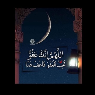 Telegram profile photo for تِرْيَاق القلوب💜🌺