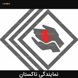 Telegram profile photo for انجمن بیماران کلیوی تاکستان