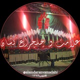 Telegram profile photo for علامت و چلچراغ کشان