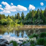Telegram profile photo for حجم خیال