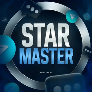 Telegram profile photo for ПАПКИ С ЧАТАМИ ДЛЯ ТРАФИКА БАЗА ЧАТОВ / StarMaster