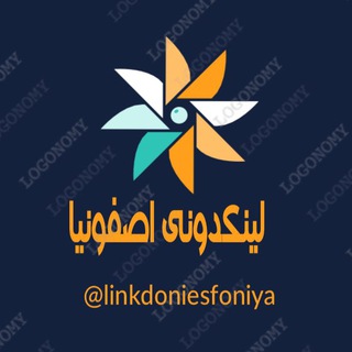 Telegram profile photo for لینکدونی 🍓اصفونیا🍓 گروهکده اصفهان