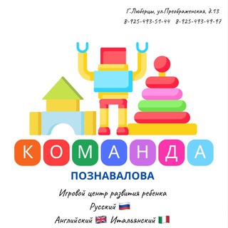 Telegram profile photo for Команда Познавалова
