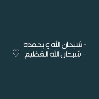 Telegram profile photo for أجر