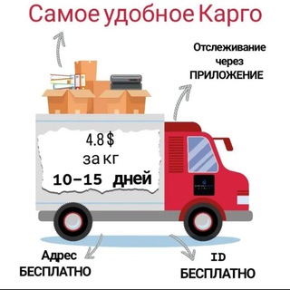 Telegram profile photo for CARGO_7373