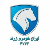 Telegram profile photo for کانال ایران خودرو زرند